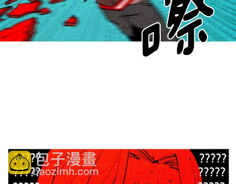 《恶魔也要义务教育》第144话 恶魔也使用念力！ 第49页