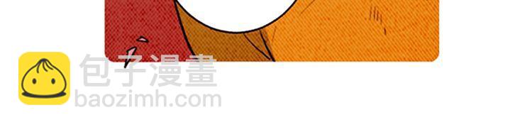 《恶魔也要义务教育》第151话 恶魔也会变化！ 第26页