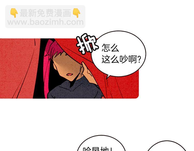 《恶魔也要义务教育》第151话 恶魔也会变化！ 第48页