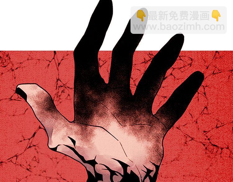 《恶魔也要义务教育》第148话 恶魔也会替别人考虑 第11页