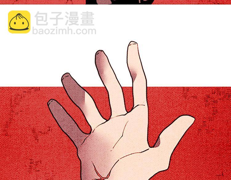 《恶魔也要义务教育》第148话 恶魔也会替别人考虑 第12页