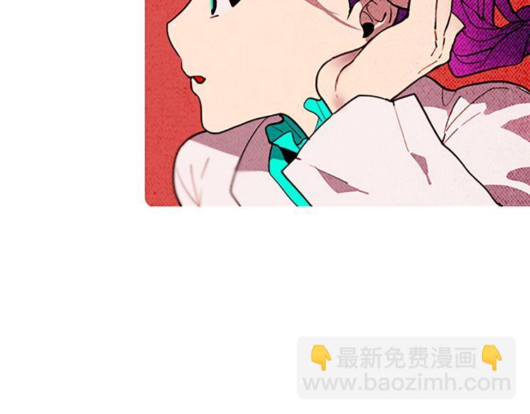 《恶魔也要义务教育》第148话 恶魔也会替别人考虑 第20页