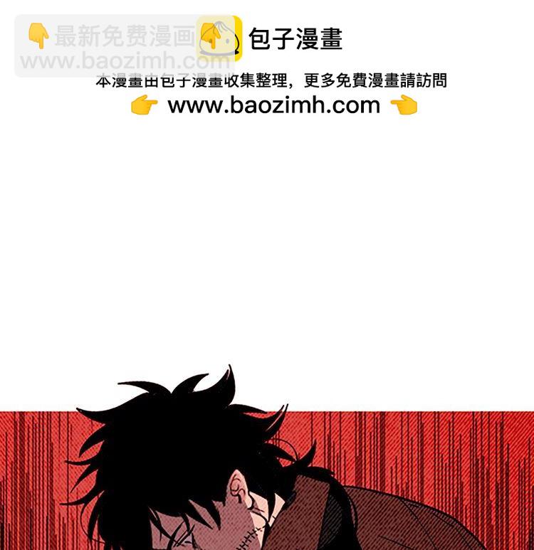《恶魔也要义务教育》第148话 恶魔也会替别人考虑 第2页