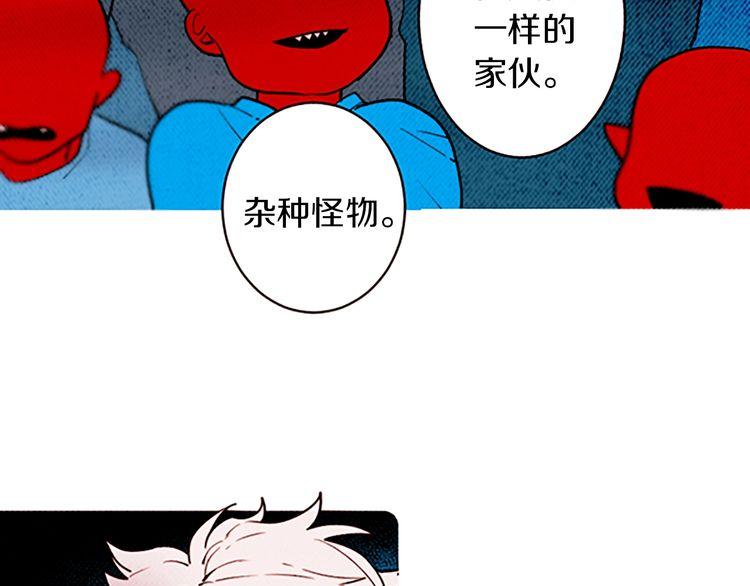 《恶魔也要义务教育》第148话 恶魔也会替别人考虑 第31页