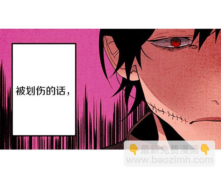 《恶魔也要义务教育》第148话 恶魔也会替别人考虑 第35页