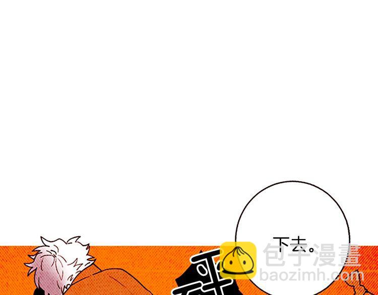 《恶魔也要义务教育》第148话 恶魔也会替别人考虑 第39页