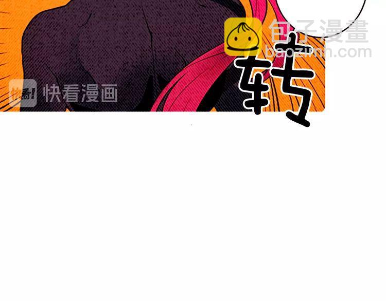 《恶魔也要义务教育》第148话 恶魔也会替别人考虑 第48页