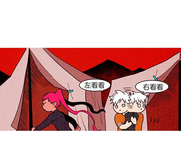《恶魔也要义务教育》第148话 恶魔也会替别人考虑 第49页