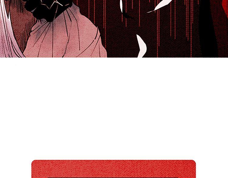 《恶魔也要义务教育》第148话 恶魔也会替别人考虑 第4页