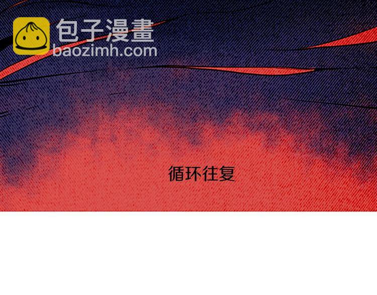 《恶魔也要义务教育》第148话 恶魔也会替别人考虑 第7页