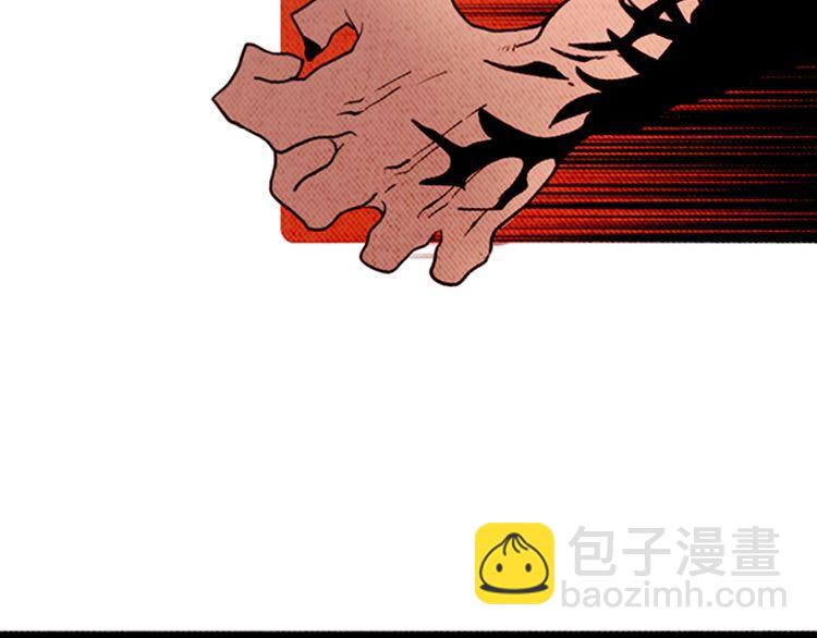 《恶魔也要义务教育》第149话 恶魔也会搞不清楚！ 第10页