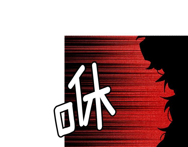 《恶魔也要义务教育》第149话 恶魔也会搞不清楚！ 第12页