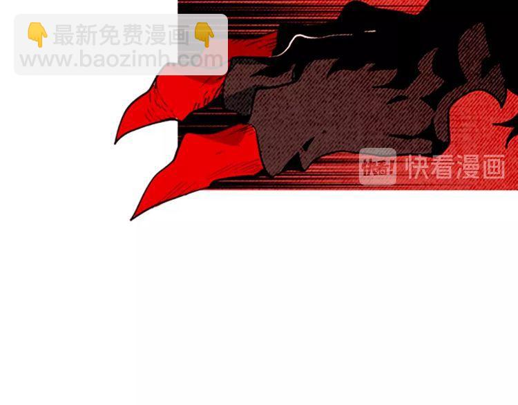 《恶魔也要义务教育》第149话 恶魔也会搞不清楚！ 第13页