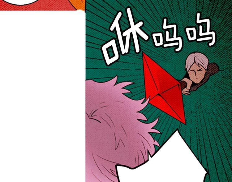 《恶魔也要义务教育》第149话 恶魔也会搞不清楚！ 第15页