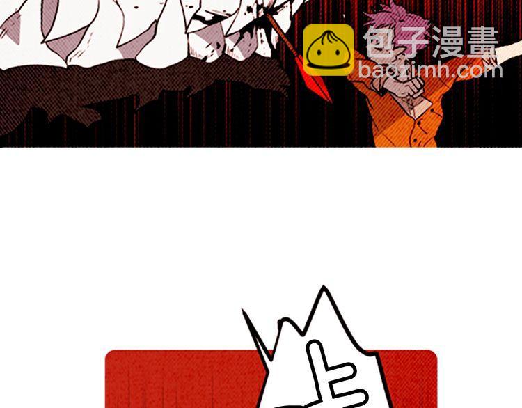 《恶魔也要义务教育》第149话 恶魔也会搞不清楚！ 第17页