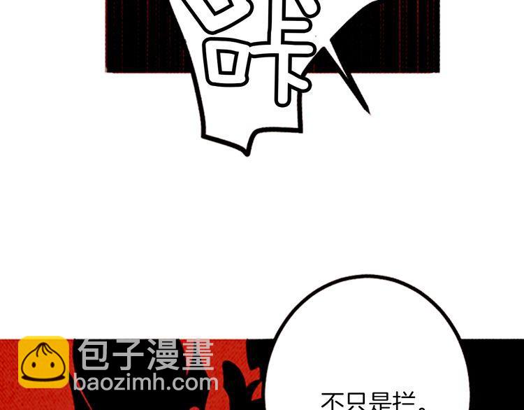 《恶魔也要义务教育》第149话 恶魔也会搞不清楚！ 第19页