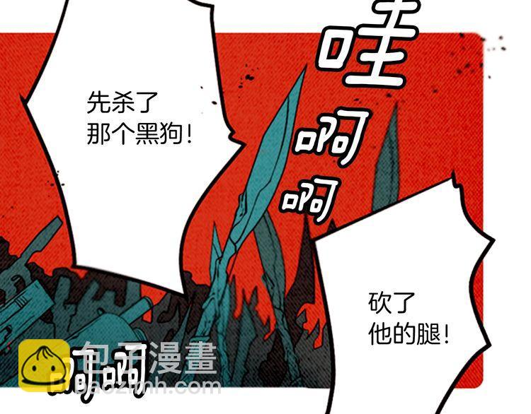 《恶魔也要义务教育》第149话 恶魔也会搞不清楚！ 第25页