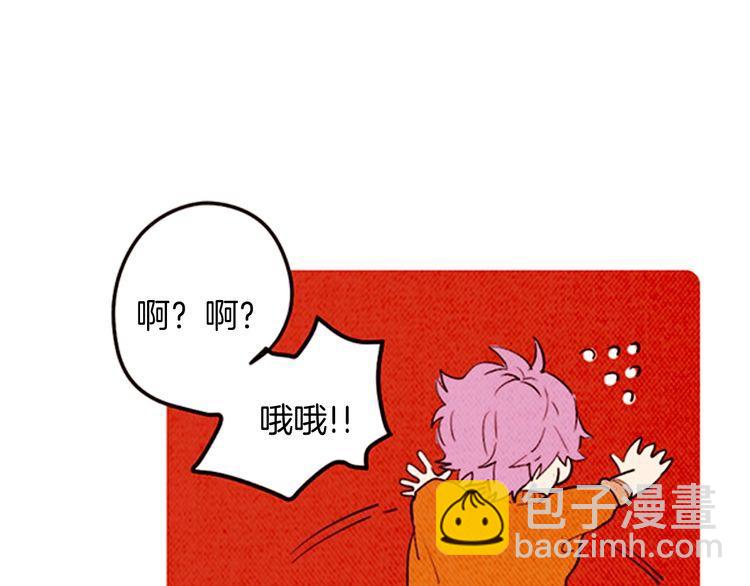《恶魔也要义务教育》第149话 恶魔也会搞不清楚！ 第29页
