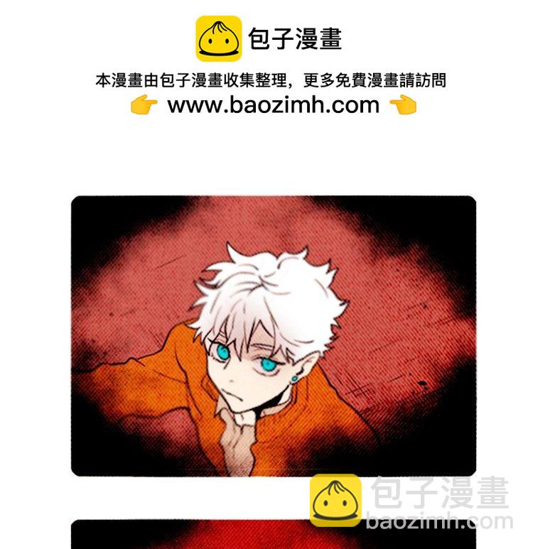 《恶魔也要义务教育》第149话 恶魔也会搞不清楚！ 第2页