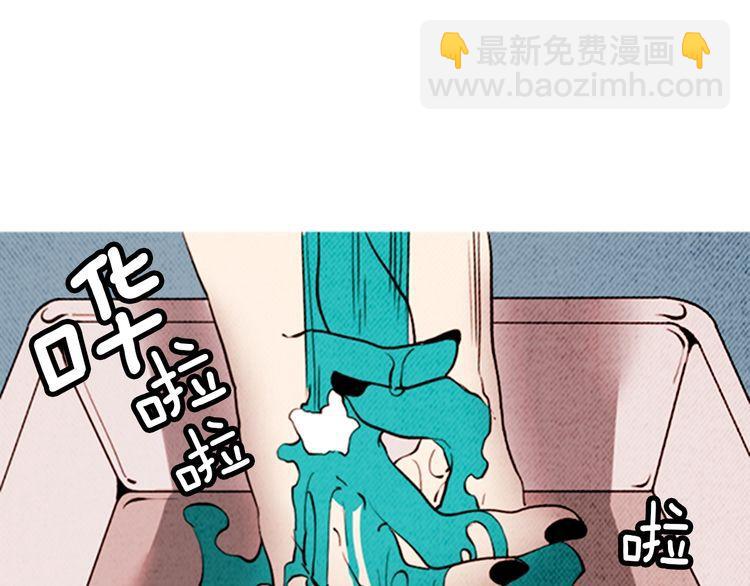 《恶魔也要义务教育》第149话 恶魔也会搞不清楚！ 第37页