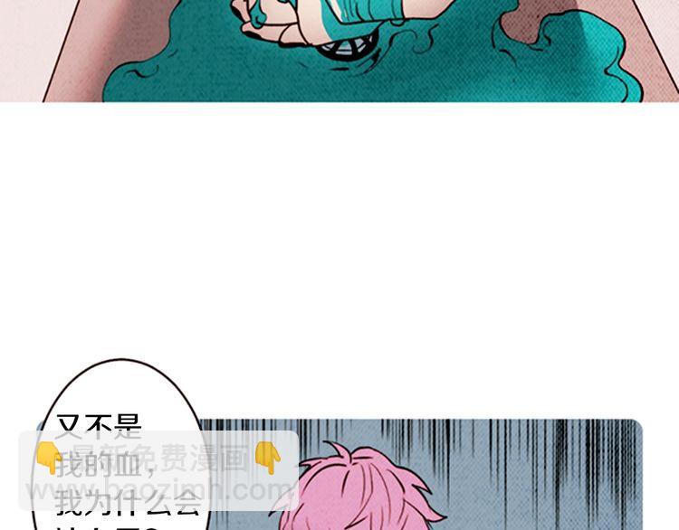 《恶魔也要义务教育》第149话 恶魔也会搞不清楚！ 第38页