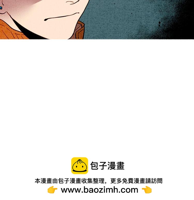 《恶魔也要义务教育》第149话 恶魔也会搞不清楚！ 第50页