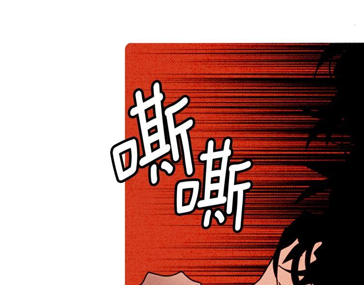 《恶魔也要义务教育》第149话 恶魔也会搞不清楚！ 第9页