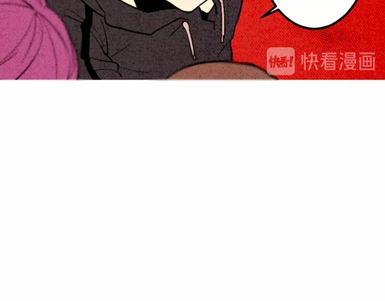 《恶魔也要义务教育》第150话 恶魔也会相遇！ 第17页