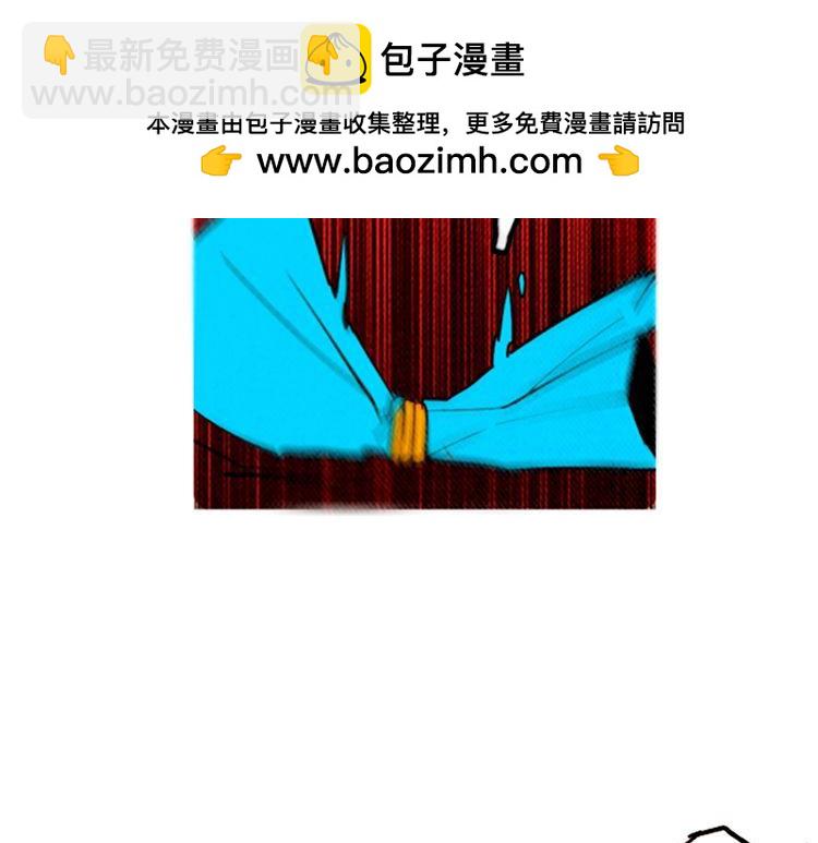《恶魔也要义务教育》第150话 恶魔也会相遇！ 第19页