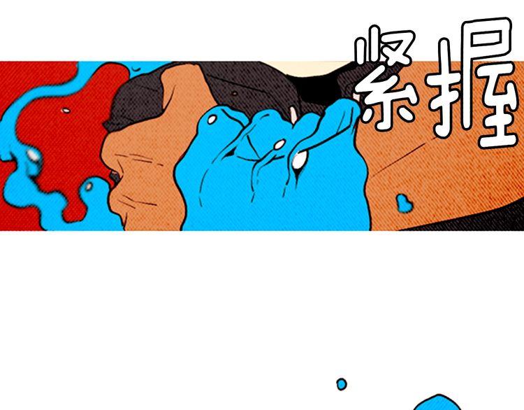 《恶魔也要义务教育》第150话 恶魔也会相遇！ 第24页