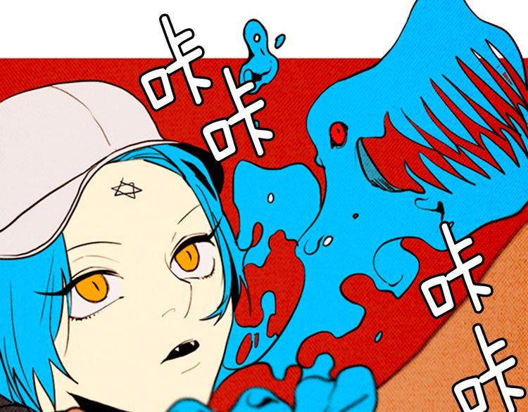 《恶魔也要义务教育》第150话 恶魔也会相遇！ 第25页