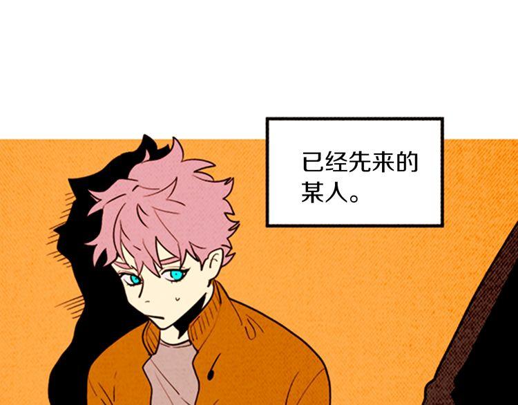 《恶魔也要义务教育》第150话 恶魔也会相遇！ 第40页