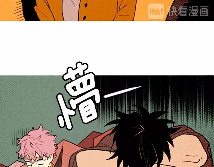 《恶魔也要义务教育》第150话 恶魔也会相遇！ 第41页