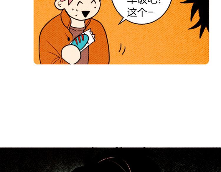 《恶魔也要义务教育》第150话 恶魔也会相遇！ 第45页