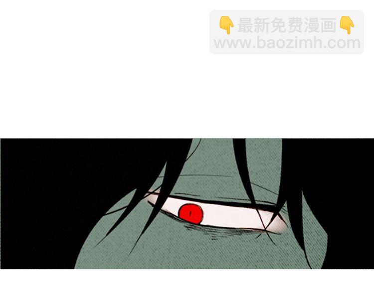 《恶魔也要义务教育》第150话 恶魔也会相遇！ 第47页