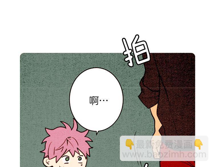 《恶魔也要义务教育》第150话 恶魔也会相遇！ 第48页
