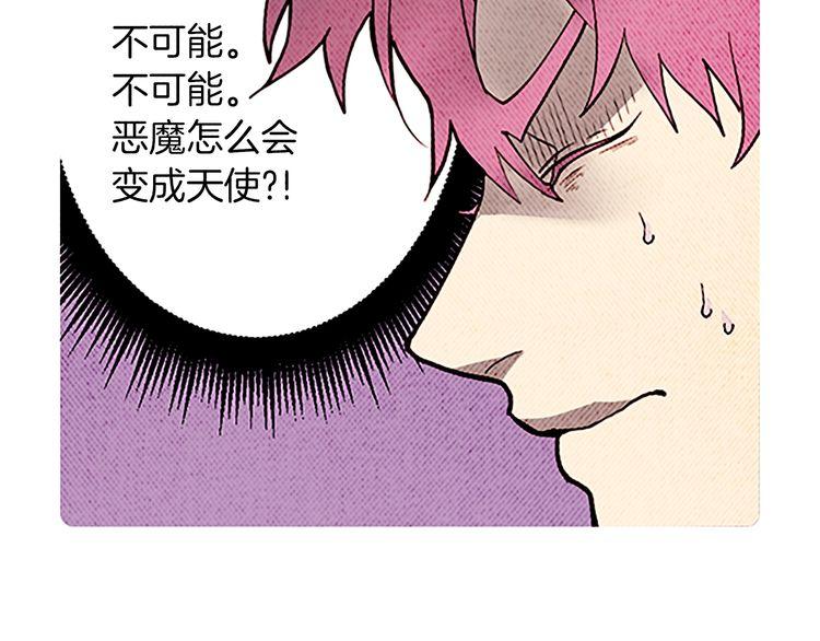 《恶魔也要义务教育》第152话 恶魔也会离开！ 第10页