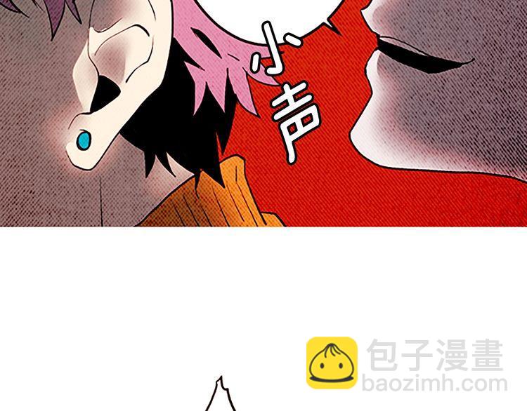 《恶魔也要义务教育》第152话 恶魔也会离开！ 第12页