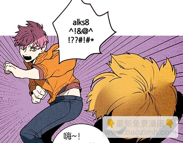 《恶魔也要义务教育》第152话 恶魔也会离开！ 第13页