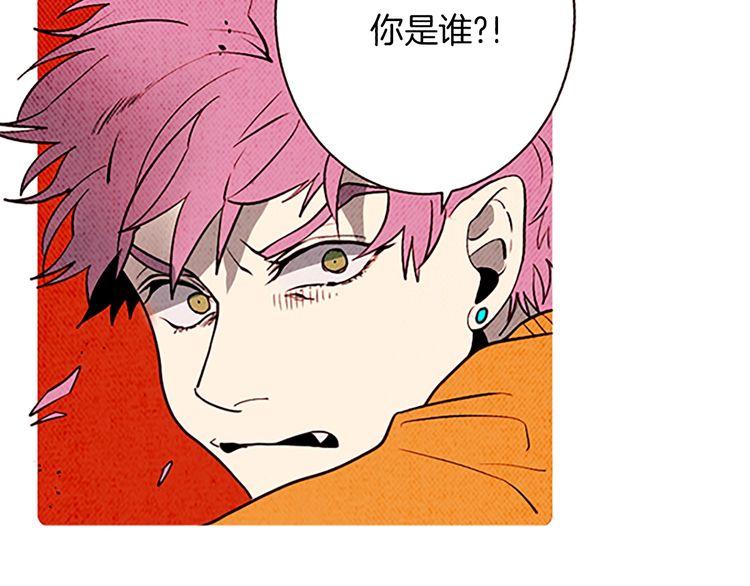 《恶魔也要义务教育》第152话 恶魔也会离开！ 第15页