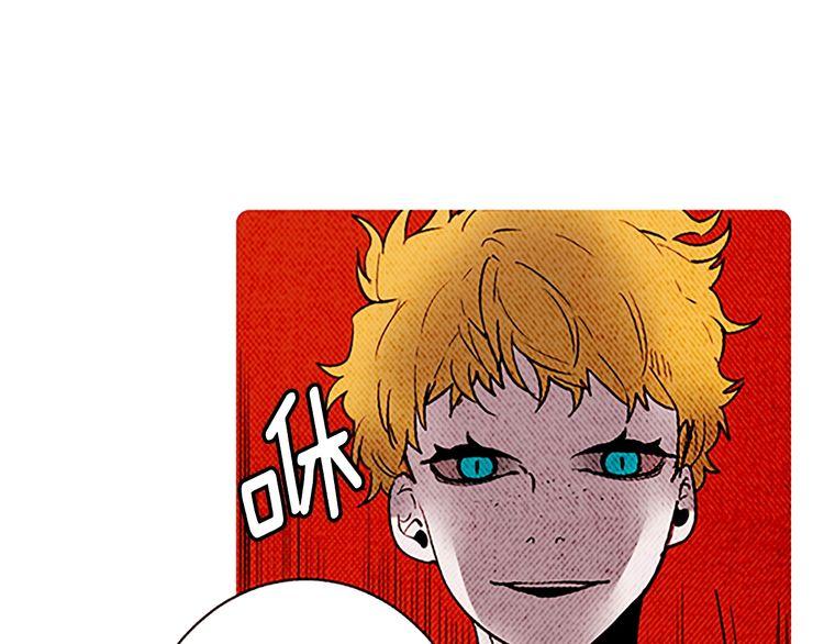 《恶魔也要义务教育》第152话 恶魔也会离开！ 第16页