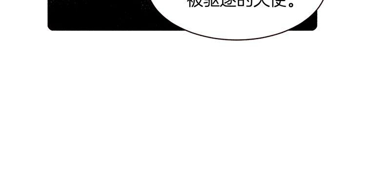 《恶魔也要义务教育》第152话 恶魔也会离开！ 第22页