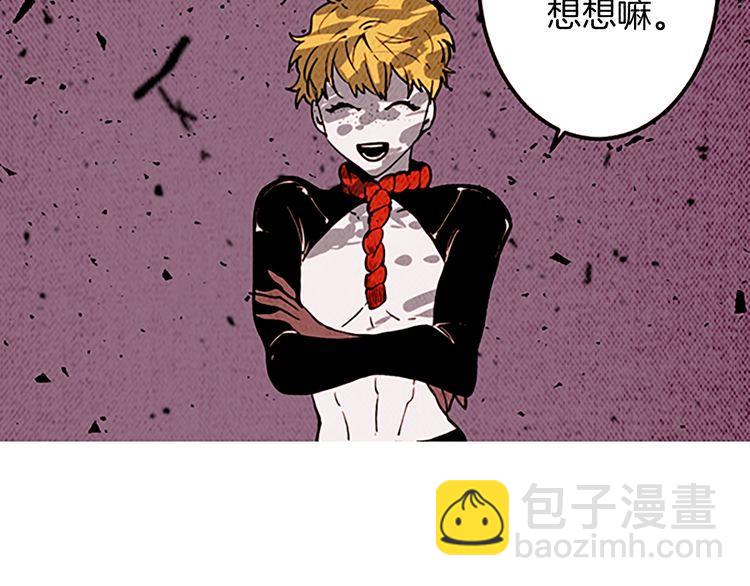 《恶魔也要义务教育》第152话 恶魔也会离开！ 第24页