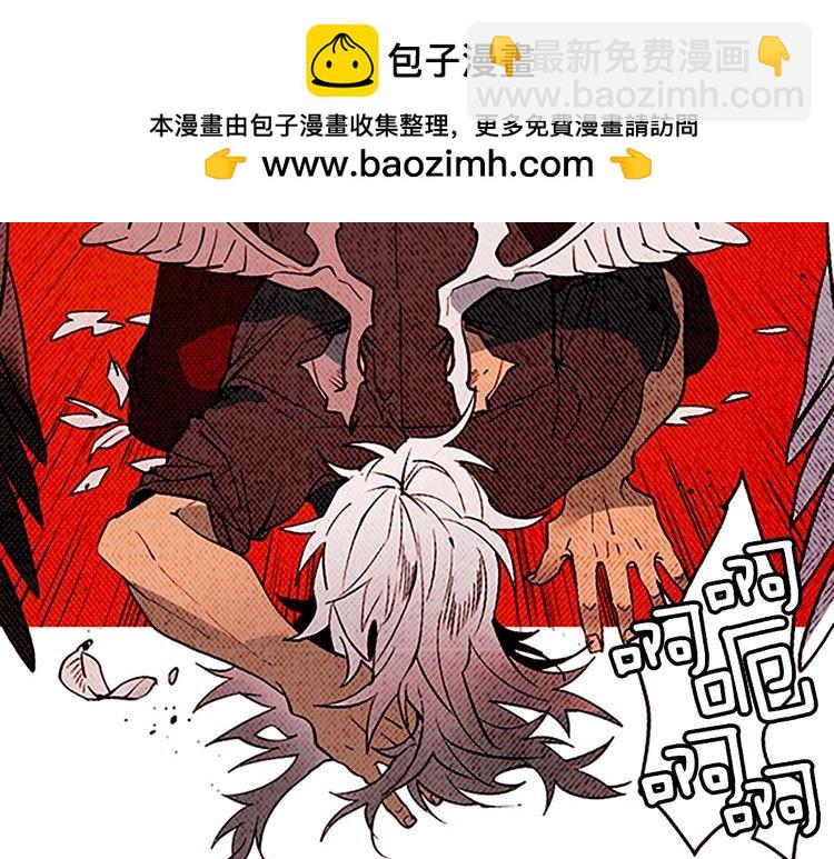 《恶魔也要义务教育》第152话 恶魔也会离开！ 第2页
