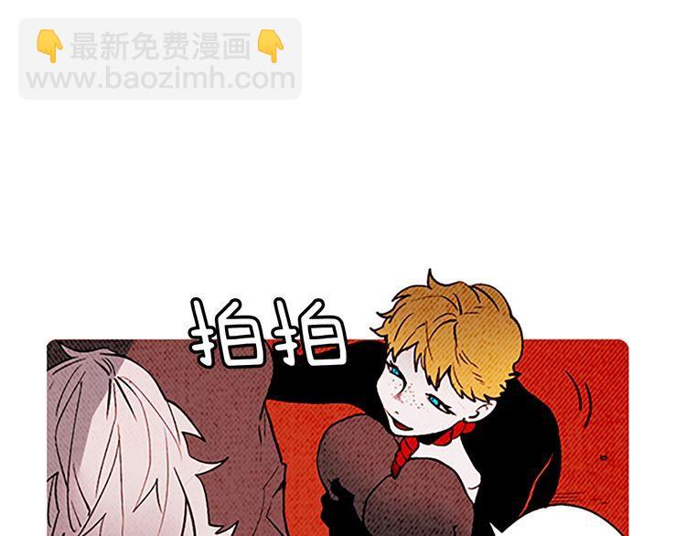 《恶魔也要义务教育》第152话 恶魔也会离开！ 第30页