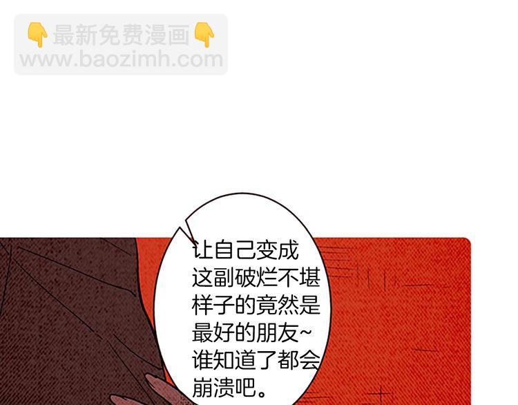 《恶魔也要义务教育》第152话 恶魔也会离开！ 第38页