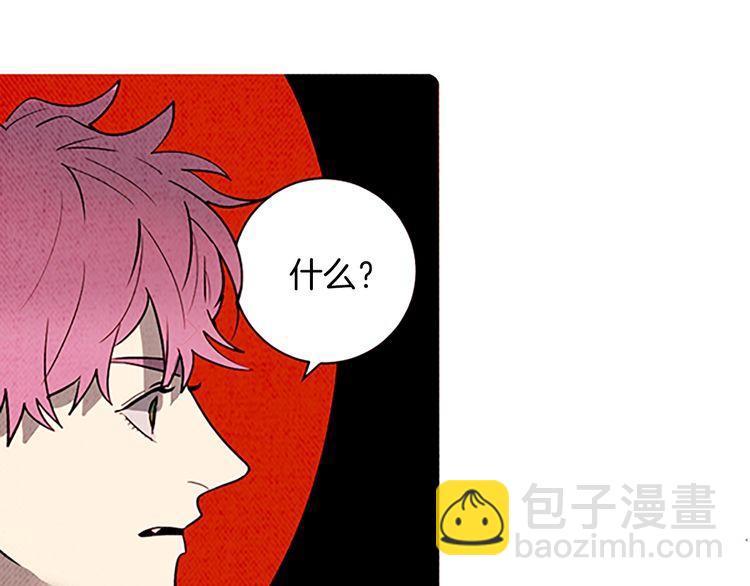 《恶魔也要义务教育》第152话 恶魔也会离开！ 第40页