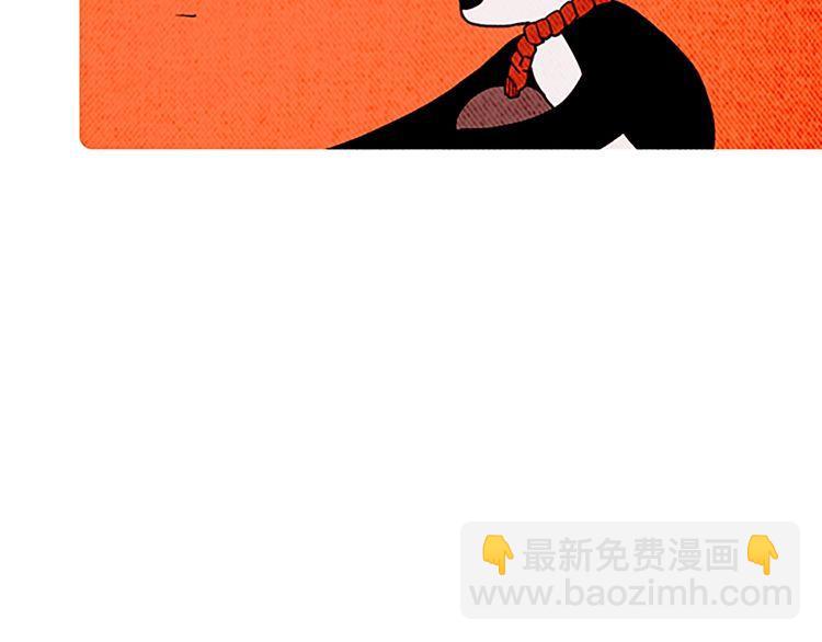 《恶魔也要义务教育》第152话 恶魔也会离开！ 第43页