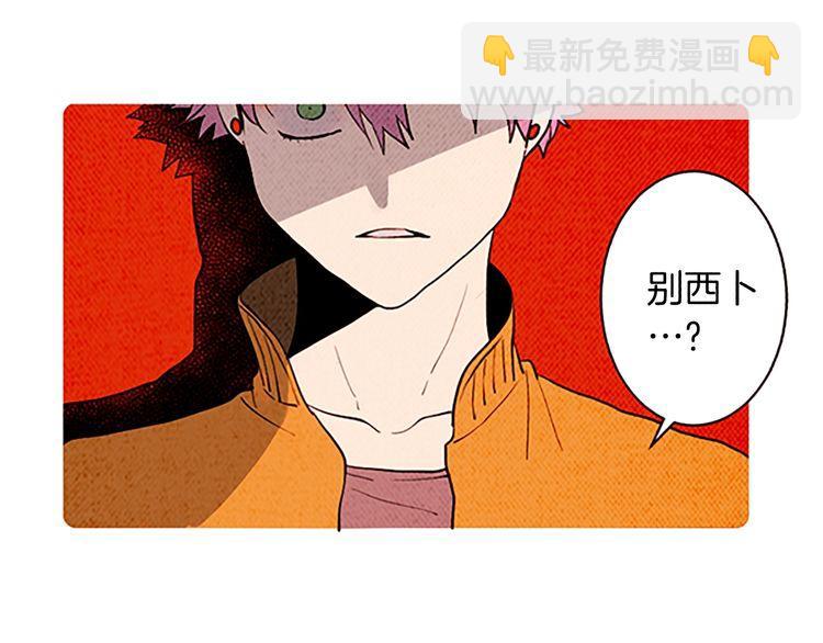《恶魔也要义务教育》第152话 恶魔也会离开！ 第5页