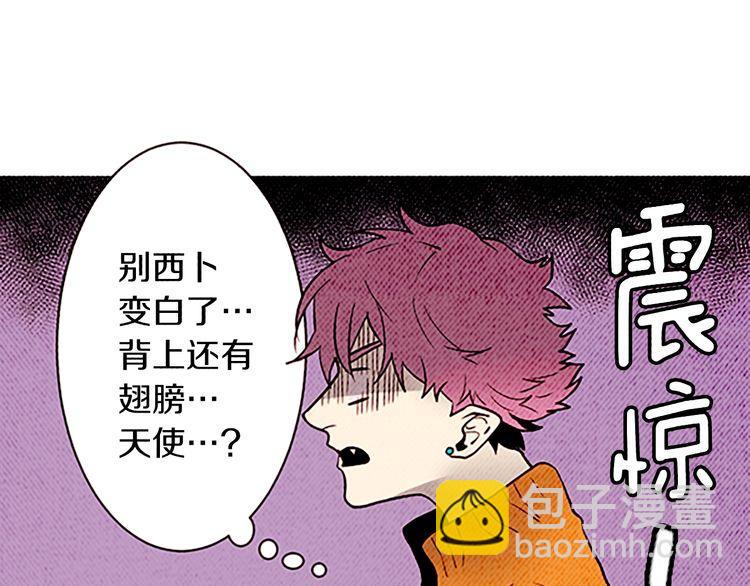 《恶魔也要义务教育》第152话 恶魔也会离开！ 第8页